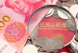 深圳37私借空放先息后本-深圳37小额贷款-深圳37小额贷款贷款