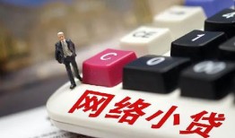 深圳37私人借贷平台-深圳37个人借贷好吗-深圳37空放借钱