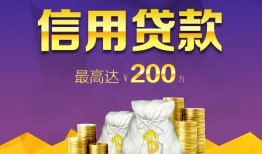 深圳37民间短借-深圳37社保信用贷款-深圳37私借短借