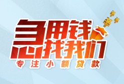 深圳37身份证抵押贷款-深圳37社保信用贷款-深圳37短借私借空放