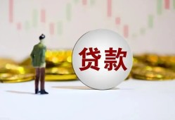 深圳37押身份证贷款-深圳37身份证办理贷款-深圳37借贷