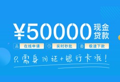 深圳37私人放款联系方式-深圳37个人放款-深圳37短借当天借钱