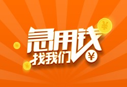 深圳37个人私借-深圳37做生意贷款-深圳37水钱