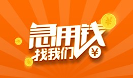 深圳37个人私借-深圳37做生意贷款-深圳37水钱