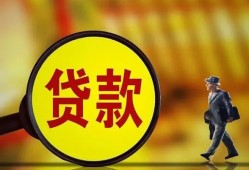 深圳37贷款私人贷款-深圳37私人工程贷款-深圳37资金短借