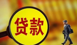 深圳37贷款私人贷款-深圳37私人工程贷款-深圳37资金短借