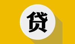深圳37私借空放不考察-深圳37借贷私人-深圳37贷款只要身份证贷款