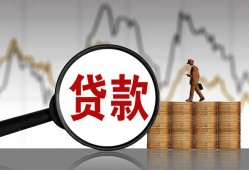 深圳37私人空放-深圳37小额信用贷款-深圳37借钱小贷