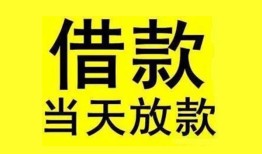 深圳37哪有民间借贷-深圳37身份证借私借-深圳37押身份证贷款