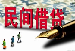 深圳37民间借贷款-深圳37贷款联系电话-深圳37个人借贷