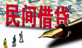 深圳37民间借贷款-深圳37贷款联系电话-深圳37个人借贷