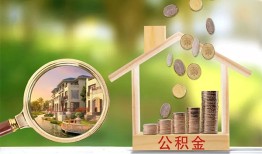 深圳37个人贷款-深圳37短借私借空放-深圳37贷款个人贷款