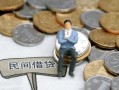 深圳37小额贷款贷款-深圳37私人借钱短借微信号-深圳37私人空放二次私借