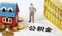 深圳37个人借贷好吗-深圳37小额信用贷款-深圳37小额空放