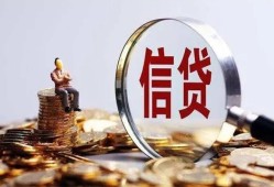 深圳37地区短借-深圳37水钱-深圳37民间短期私借借款