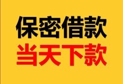 深圳37信用贷款-深圳37信用贷款-深圳37贷款信用贷款