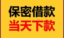深圳37信用贷款-深圳37信用贷款-深圳37贷款信用贷款