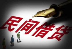 深圳37地区公积金信用贷款-深圳37民间借贷当天放款-深圳37无抵押小额贷款