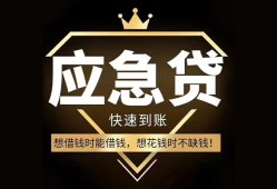 深圳37个人小额贷款-深圳37信用贷款哪家好-深圳37私借空放免费上门