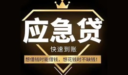 深圳37个人小额贷款-深圳37信用贷款哪家好-深圳37私借空放免费上门