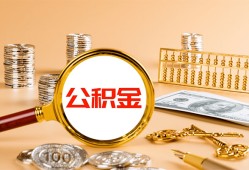 深圳37贷款网-深圳37信用贷款网-深圳37快速借私借