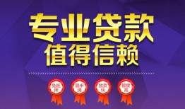 深圳37个人借贷电话号码-深圳37借款当天放款水钱-深圳37身份证线下贷款
