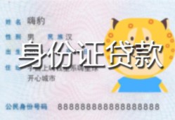 深圳37上门空放-深圳37个人借贷款-深圳37信用贷款
