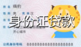 深圳37上门空放-深圳37个人借贷款-深圳37信用贷款