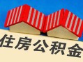 深圳37私人短借-深圳37民间借贷无视黑白-深圳37短借信贷