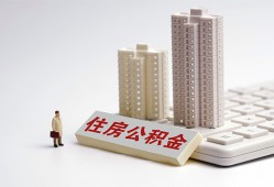 深圳37哪里可以私人借款-深圳37哪有私人借贷-深圳37哪有民间借贷