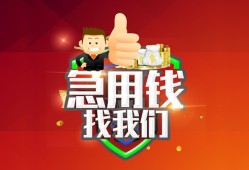 深圳37民间短期私借借款-深圳37用身份证借私借-深圳37应急贷款