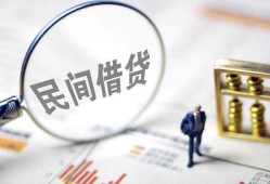 深圳37贷款只要身份证-深圳37短借私借空放-深圳37无抵押贷款