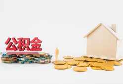 深圳37民间私人借贷-深圳37小额贷款当天放款-深圳37私借空放