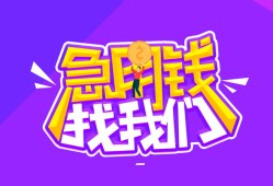深圳37民间短期私借借款-深圳37民间小额借贷-深圳37用身份证借私借