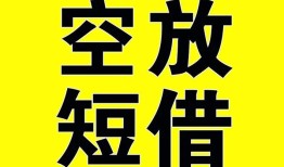 深圳37借钱-深圳37哪里可以信用贷款-深圳37小额私人借贷