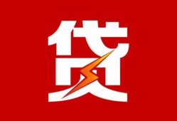 深圳37个人身份证贷款-深圳37小额空放-深圳37空借空放