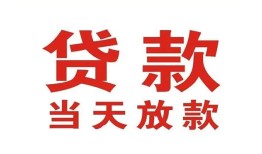 深圳37贷款公司电话号码-深圳37个人私借-深圳37小额贷款电话