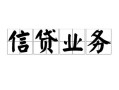深圳37私人空放-深圳37借钱-深圳37小额短借