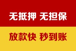 深圳37个人借钱电话-深圳37本地私借-深圳37网上小额贷款