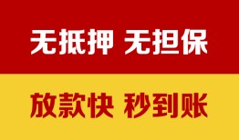 深圳37个人借钱电话-深圳37本地私借-深圳37网上小额贷款
