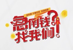 深圳37借钱短借-深圳37无抵押贷款-深圳37借贷个人