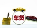 深圳37空放借钱-深圳37哪有民间借贷-深圳37私借空放不考察