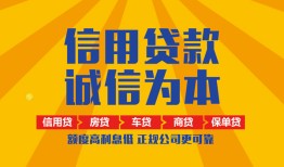 深圳37私借空放当场拿钱-深圳37私借空放直接上门-深圳37民间小额借贷