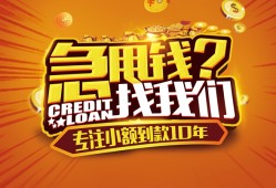 深圳37私人无抵押贷款-深圳37贷款联系电话-深圳37民间短借