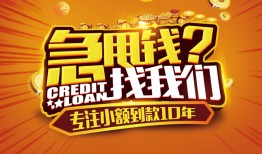 深圳37贷款信用贷款-深圳37小额贷款不查征信-深圳37小额贷款空放
