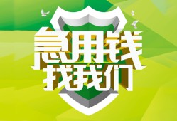 深圳37私人信用贷款-深圳37私人24小时借钱-深圳37借钱网