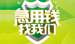 深圳37私人信用贷款-深圳37私人24小时借钱-深圳37借钱网