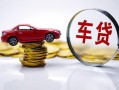 深圳37小额贷款官网-深圳37资金短借-深圳37贷款只要身份证贷款