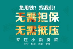 深圳37正规私人借贷-深圳37民间私人借贷-深圳37借钱短借