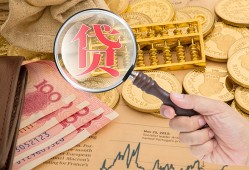 深圳37靠谱私人借钱-深圳37信用贷款-深圳37无抵押私人贷款